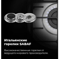 Варочная панель MAUNFELD EGHS.32.6CS/G - Превью изображения №25 — Интернет-магазин 55texno.by