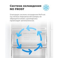Морозильник MAUNFELD MFFR170SB - Превью изображения №19 — Интернет-магазин 55texno.by