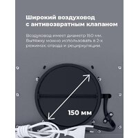 Кухонная вытяжка MAUNFELD Crosby Power 50 (белый) - Превью изображения №23 — Интернет-магазин 55texno.by