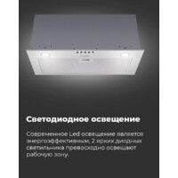 Кухонная вытяжка MAUNFELD Crosby Power 50 (белый) - Превью изображения №22 — Интернет-магазин 55texno.by
