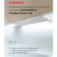 Кухонная вытяжка MAUNFELD Crosby Power 50 (белый) - Превью изображения №13 — Интернет-магазин 55texno.by