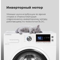 Стиральная машина MAUNFELD MFWM148WH - Превью изображения №12 — Интернет-магазин 55texno.by