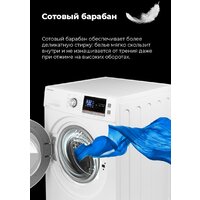 Стиральная машина MAUNFELD MFWM148WH - Превью изображения №14 — Интернет-магазин 55texno.by