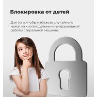 Стиральная машина MAUNFELD MFWM148WH - Превью изображения №8 — Интернет-магазин 55texno.by