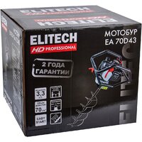 Мотобур ELITECH EA 70D43 HD - Превью изображения №15 — Интернет-магазин 55texno.by