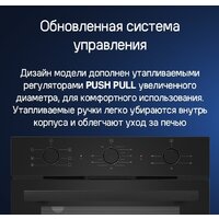 Электрический духовой шкаф MAUNFELD AEOF6060S - Превью изображения №18 — Интернет-магазин 55texno.by