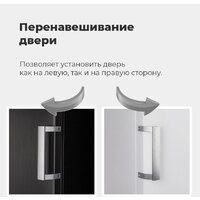 Морозильник MAUNFELD MFFR170W - Превью изображения №14 — Интернет-магазин 55texno.by