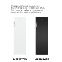 Морозильник MAUNFELD MFFR170W - Превью изображения №21 — Интернет-магазин 55texno.by