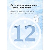 Морозильник MAUNFELD MFFR170W - Превью изображения №19 — Интернет-магазин 55texno.by