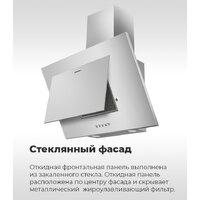 Кухонная вытяжка MAUNFELD Tower C 50 (нержавеющая сталь) - Превью изображения №14 — Интернет-магазин 55texno.by