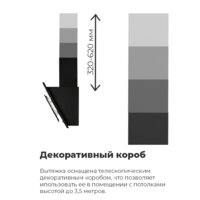 Кухонная вытяжка MAUNFELD Tower C 50 (нержавеющая сталь) - Превью изображения №20 — Интернет-магазин 55texno.by