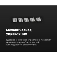 Кухонная вытяжка MAUNFELD Tower C 50 (нержавеющая сталь) - Превью изображения №19 — Интернет-магазин 55texno.by
