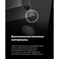 Кухонная вытяжка MAUNFELD Tower C 50 (нержавеющая сталь) - Превью изображения №21 — Интернет-магазин 55texno.by