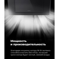 Кухонная вытяжка MAUNFELD Tower C 50 (нержавеющая сталь) - Превью изображения №17 — Интернет-магазин 55texno.by
