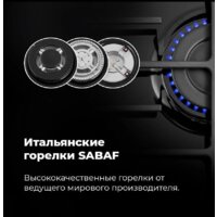 Варочная панель MAUNFELD EGHE.64.63CB2/G - Превью изображения №23 — Интернет-магазин 55texno.by