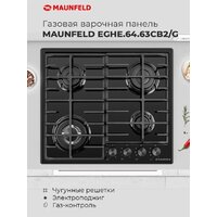 Варочная панель MAUNFELD EGHE.64.63CB2/G - Превью изображения №20 — Интернет-магазин 55texno.by