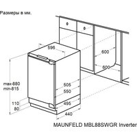 Мини-холодильник MAUNFELD MBL88SWGR Inverter - Превью изображения №12 — Интернет-магазин 55texno.by