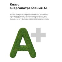 Морозильник MAUNFELD MFFR85W - Превью изображения №6 — Интернет-магазин 55texno.by