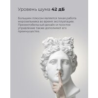 Морозильник MAUNFELD MFFR85W - Превью изображения №5 — Интернет-магазин 55texno.by