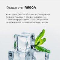 Морозильник MAUNFELD MFFR85W - Превью изображения №7 — Интернет-магазин 55texno.by