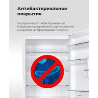 Морозильник MAUNFELD MFFR85W - Превью изображения №9 — Интернет-магазин 55texno.by