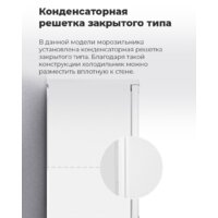 Морозильник MAUNFELD MFFR85W - Превью изображения №4 — Интернет-магазин 55texno.by
