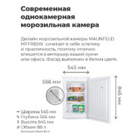 Морозильник MAUNFELD MFFR85W - Превью изображения №3 — Интернет-магазин 55texno.by