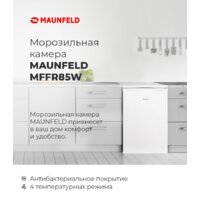 Морозильник MAUNFELD MFFR85W - Превью изображения №10 — Интернет-магазин 55texno.by
