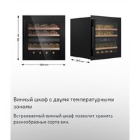 Винный шкаф MAUNFELD MBWC-92D36 - Превью изображения №9 — Интернет-магазин 55texno.by