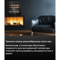 Винный шкаф MAUNFELD MBWC-92D36 - Превью изображения №10 — Интернет-магазин 55texno.by