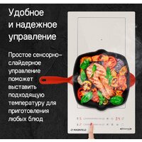 Варочная панель MAUNFELD CVI292S2BBK Inverter - Превью изображения №18 — Интернет-магазин 55texno.by