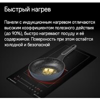 Варочная панель MAUNFELD CVI292S2BBK Inverter - Превью изображения №14 — Интернет-магазин 55texno.by