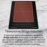 Варочная панель MAUNFELD CVI292S2BBK Inverter - Превью изображения №16 — Интернет-магазин 55texno.by