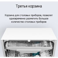 Встраиваемая посудомоечная машина MAUNFELD MLP-123I - Превью изображения №10 — Интернет-магазин 55texno.by