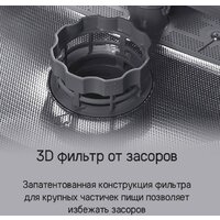 Встраиваемая посудомоечная машина MAUNFELD MLP-123I - Превью изображения №14 — Интернет-магазин 55texno.by