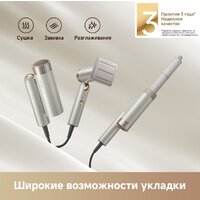 Фен Trouver Flip 10 (белый/золотистый) - Превью изображения №6 — Интернет-магазин 55texno.by