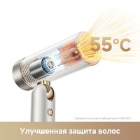 Фен Trouver Flip 10 (белый/золотистый) - Превью изображения №10 — Интернет-магазин 55texno.by