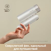 Фен Trouver Flip 10 (белый/золотистый) - Превью изображения №5 — Интернет-магазин 55texno.by