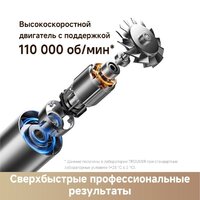 Фен Trouver Flip 10 (белый/золотистый) - Превью изображения №8 — Интернет-магазин 55texno.by