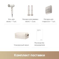 Фен Trouver Flip 10 (белый/золотистый) - Превью изображения №4 — Интернет-магазин 55texno.by
