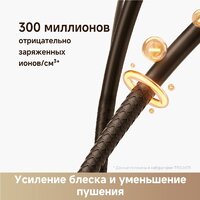 Фен Trouver Flip 10 (белый/золотистый) - Превью изображения №9 — Интернет-магазин 55texno.by