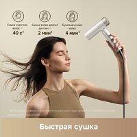 Фен Trouver Flip 10 (белый/золотистый) - Превью изображения №7 — Интернет-магазин 55texno.by
