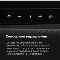 Кухонная вытяжка MAUNFELD TS Touch 50 (белый) - Превью изображения №24 — Интернет-магазин 55texno.by