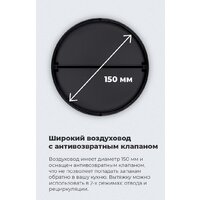 Кухонная вытяжка MAUNFELD TS Touch 50 (белый) - Превью изображения №26 — Интернет-магазин 55texno.by