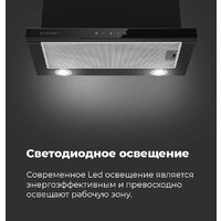 Кухонная вытяжка MAUNFELD TS Touch 50 (белый) - Превью изображения №21 — Интернет-магазин 55texno.by