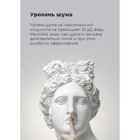 Кухонная вытяжка MAUNFELD TS Touch 50 (белый) - Превью изображения №23 — Интернет-магазин 55texno.by