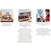 Электрогриль Tefal OptiGrill 2 in 1 GC772D30 - Превью изображения №9 — Интернет-магазин 55texno.by