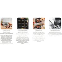 Электрогриль Tefal OptiGrill 2 in 1 GC772D30 - Превью изображения №10 — Интернет-магазин 55texno.by