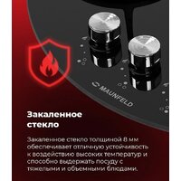 Варочная панель MAUNFELD EGHG.43.23CW/G - Превью изображения №29 — Интернет-магазин 55texno.by