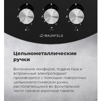 Варочная панель MAUNFELD EGHG.43.23CW/G - Превью изображения №27 — Интернет-магазин 55texno.by